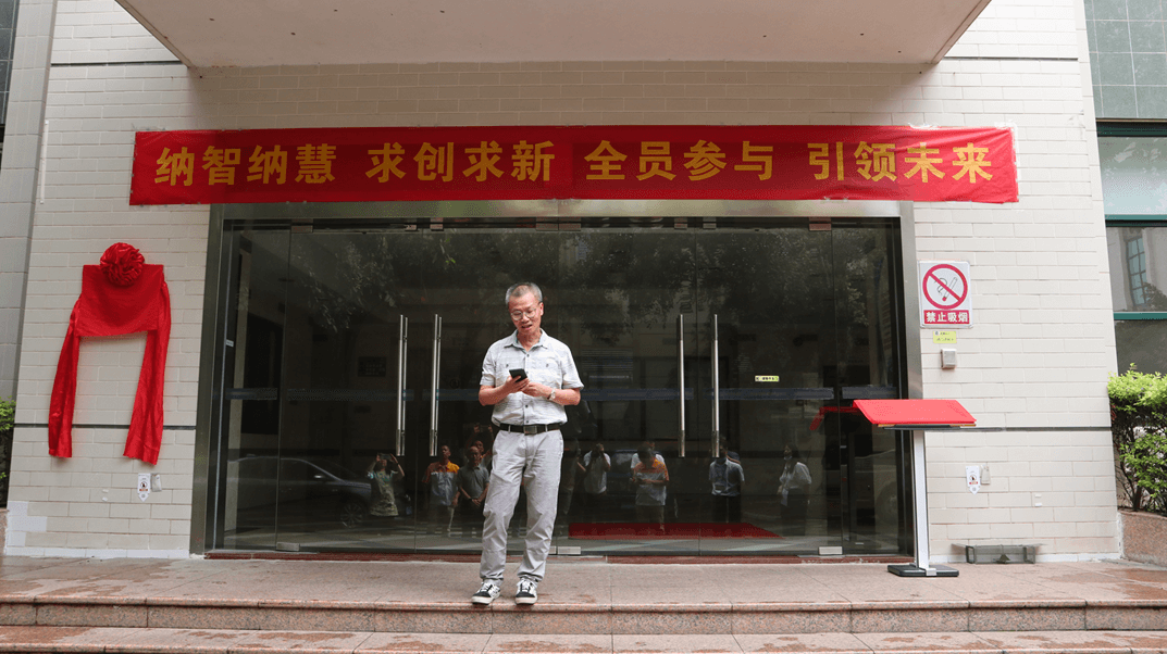 牌匾揭牌儀式2 牌匾揭牌儀式2