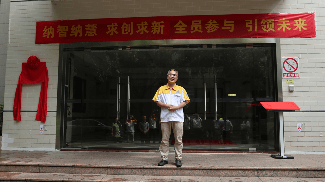 牌匾揭牌儀式3 牌匾揭牌儀式3