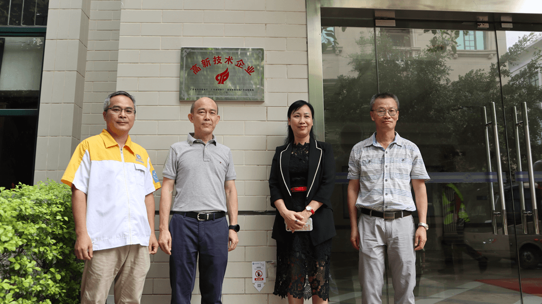 牌匾揭牌儀式4 牌匾揭牌儀式4