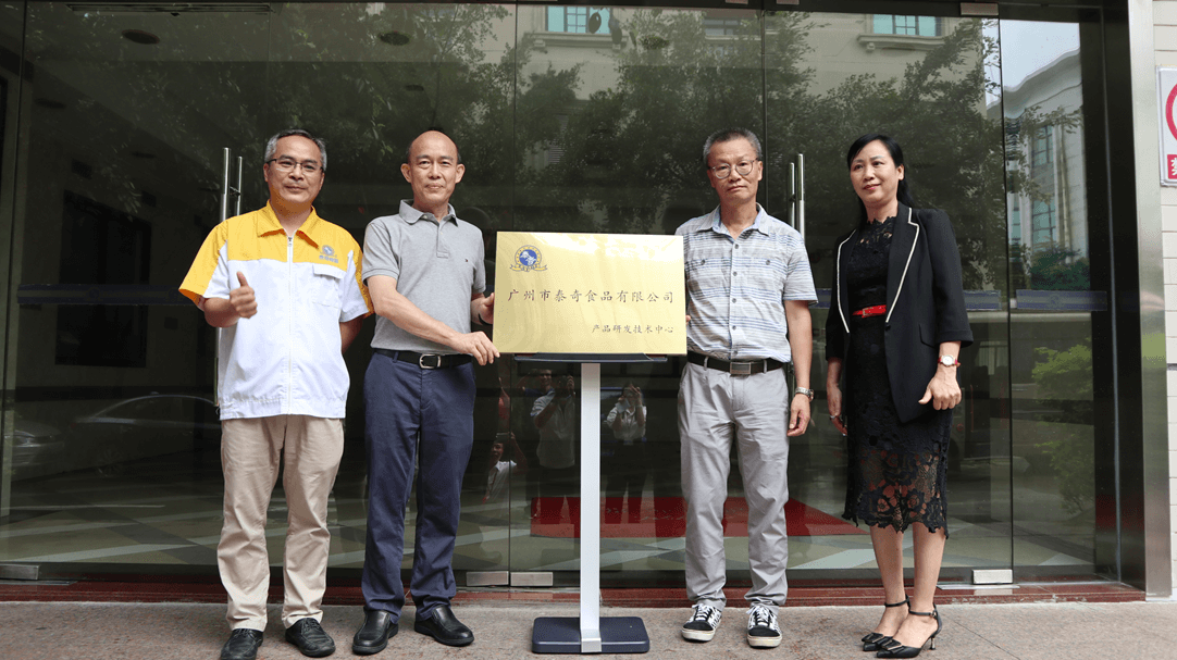 牌匾揭牌儀式5 牌匾揭牌儀式5