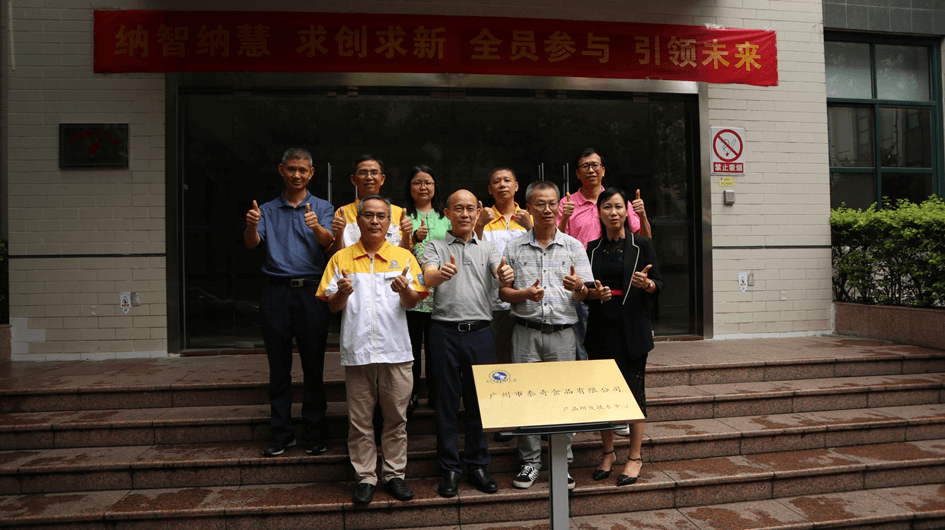 牌匾揭牌儀式6 牌匾揭牌儀式6